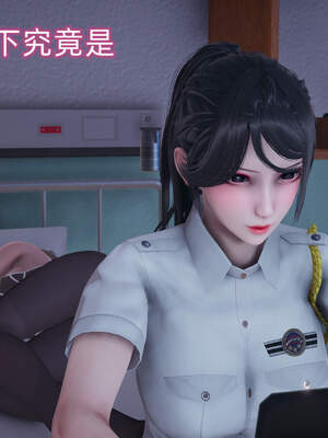 魔法少女外传（six与莉莉丝）_233