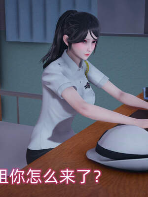 魔法少女外传（six与莉莉丝）_236