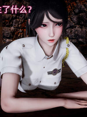 魔法少女外传（six与莉莉丝）_242