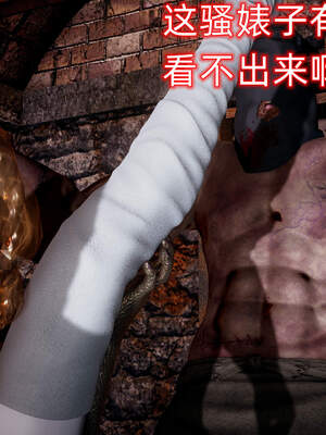 魔法少女外传（six与莉莉丝）_261