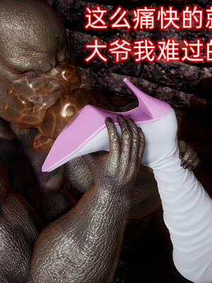 魔法少女外传（six与莉莉丝）_271