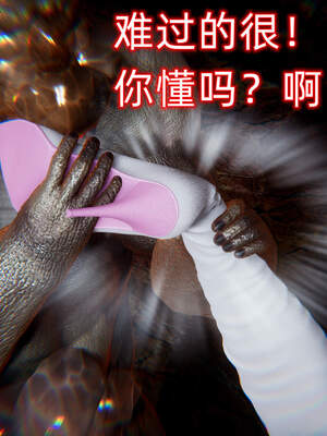 魔法少女外传（six与莉莉丝）_272