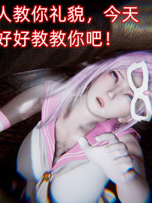 魔法少女外传（six与莉莉丝）_281