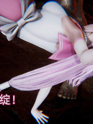 魔法少女外传（six与莉莉丝）_303