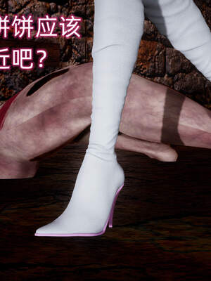 魔法少女外传（six与莉莉丝）_311