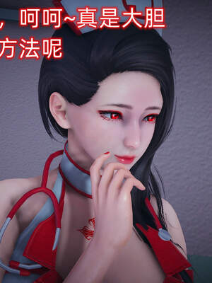 魔法少女外传（six与莉莉丝）_319