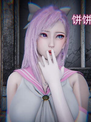 魔法少女外传（six与莉莉丝）_335