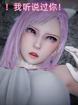 魔法少女外传（six与莉莉丝）_346