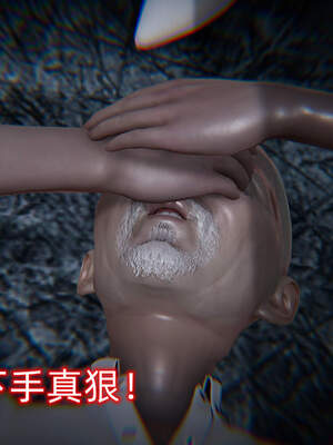 魔法少女外传（six与莉莉丝）_363