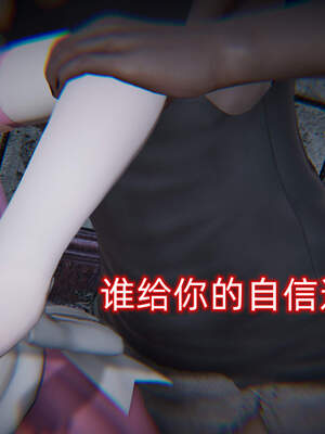 魔法少女外传（six与莉莉丝）_377