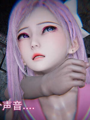 魔法少女外传（six与莉莉丝）_379