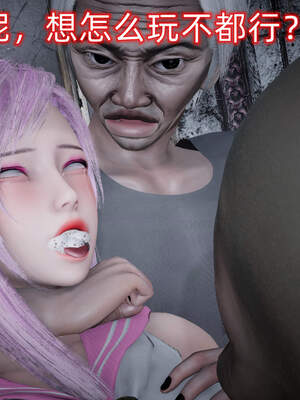 魔法少女外传（six与莉莉丝）_403