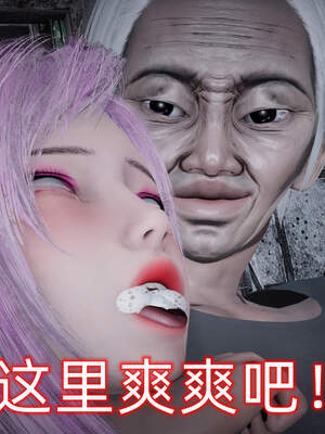 魔法少女外传（six与莉莉丝）_405