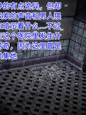 魔法少女外传（six与莉莉丝）_406