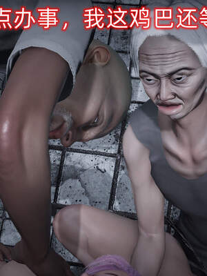 魔法少女外传（six与莉莉丝）_409