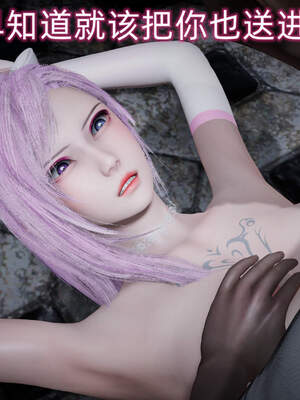 魔法少女外传（six与莉莉丝）_416