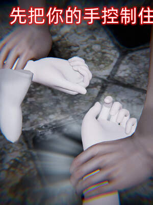 魔法少女外传（six与莉莉丝）_417