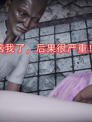 魔法少女外传（six与莉莉丝）_425