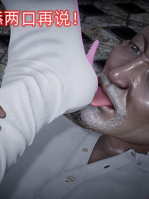 魔法少女外传（six与莉莉丝）_431