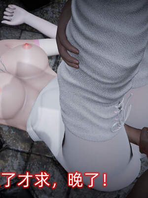 魔法少女外传（six与莉莉丝）_443