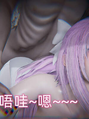 魔法少女外传（six与莉莉丝）_471