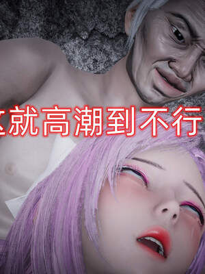 魔法少女外传（six与莉莉丝）_478