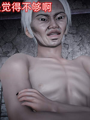 魔法少女外传（six与莉莉丝）_504