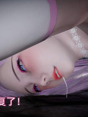 魔法少女外传（six与莉莉丝）_507