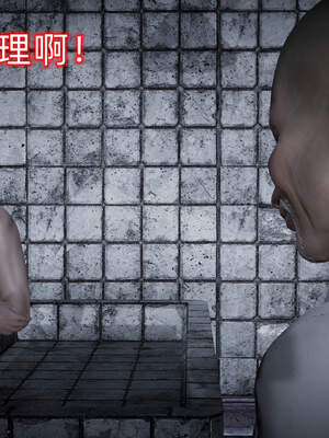 魔法少女外传（six与莉莉丝）_508