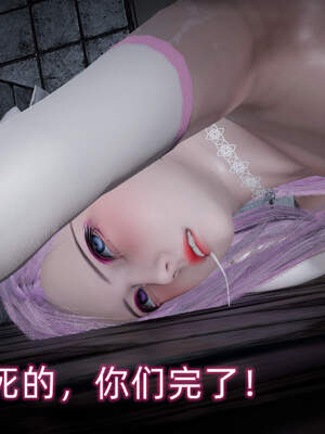 魔法少女外传（six与莉莉丝）_510