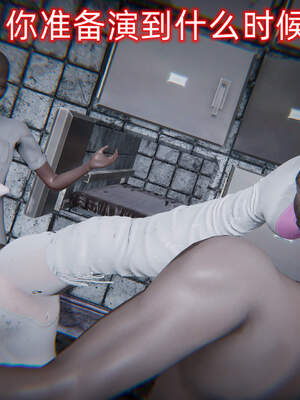 魔法少女外传（six与莉莉丝）_518