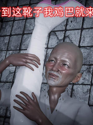 魔法少女外传（six与莉莉丝）_542