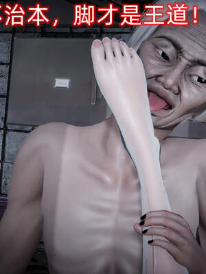 魔法少女外传（six与莉莉丝）_544