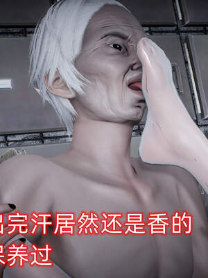 魔法少女外传（six与莉莉丝）_545