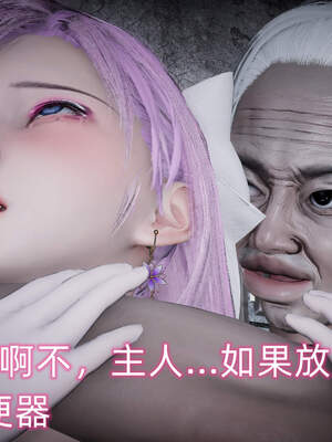 魔法少女外传（six与莉莉丝）_553