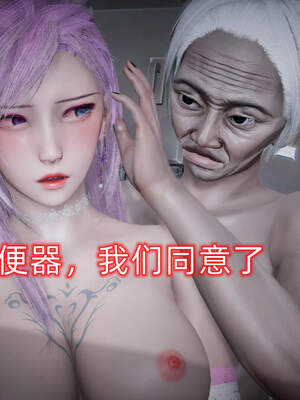 魔法少女外传（six与莉莉丝）_561