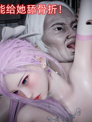 魔法少女外传（six与莉莉丝）_572