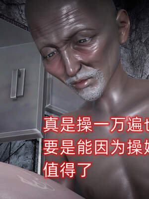 魔法少女外传（six与莉莉丝）_577