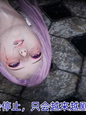 魔法少女外传（six与莉莉丝）_589