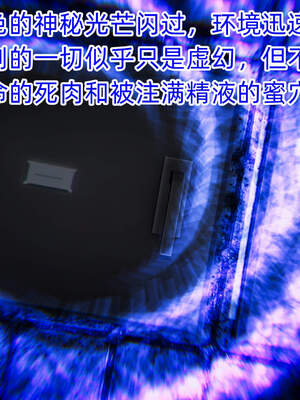 魔法少女外传（six与莉莉丝）_635