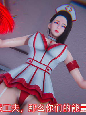 魔法少女外传（six与莉莉丝）_642