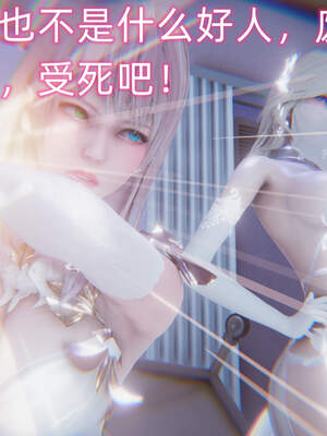 魔法少女外传（six与莉莉丝）_653