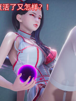 魔法少女外传（six与莉莉丝）_655