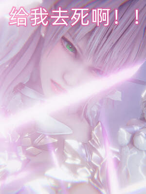 魔法少女外传（six与莉莉丝）_658