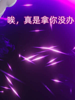 魔法少女外传（six与莉莉丝）_660