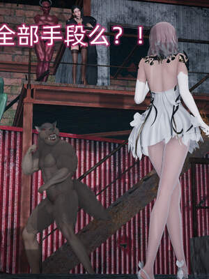 魔法少女外传（six与莉莉丝）_667