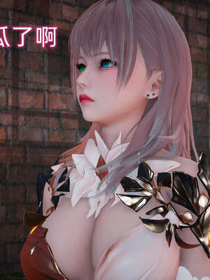 魔法少女外传（six与莉莉丝）_694