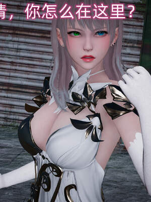 魔法少女外传（six与莉莉丝）_703