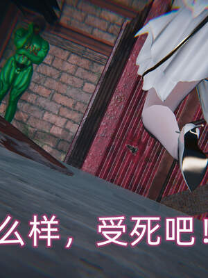 魔法少女外传（six与莉莉丝）_704