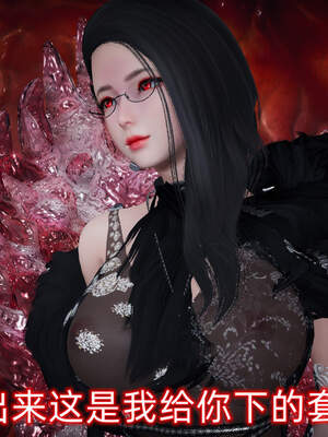 魔法少女外传（six与莉莉丝）_709